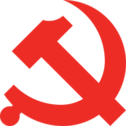 Parti communiste chinois 